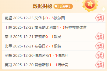 揭秘利物浦,内幕,斯洛特权杖,平博体育平台,平博体育官方网站,平博体育登录入口,平博体育app下载