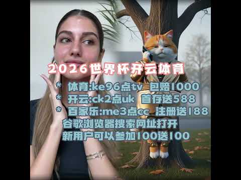 中国体坛巨,星榜,代言品牌汇,平博体育平台,平博体育官方网站,平博体育登录入口,平博体育app下载