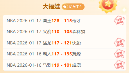 中国女子冰,壶队亚冬会,夺银,平博体育平台,平博体育官方网站,平博体育登录入口,平博体育app下载