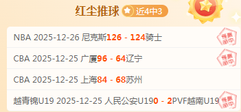 亚历山大,沃克续约年,薪将超,平博体育平台,平博体育官方网站,平博体育登录入口,平博体育app下载