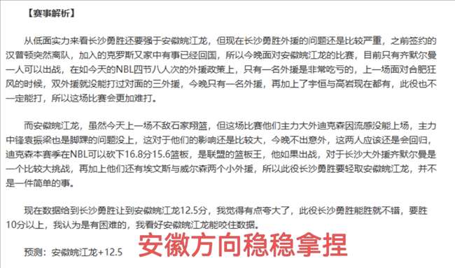 女篮主帅宫,鲁鸣突离职,展望未来,平博体育平台,平博体育官方网站,平博体育登录入口,平博体育app下载