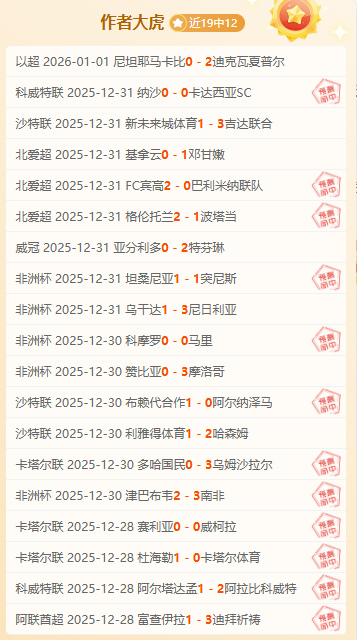 外籍球员魅,力何在,区楚良揭秘,平博体育平台,平博体育官方网站,平博体育登录入口,平博体育app下载