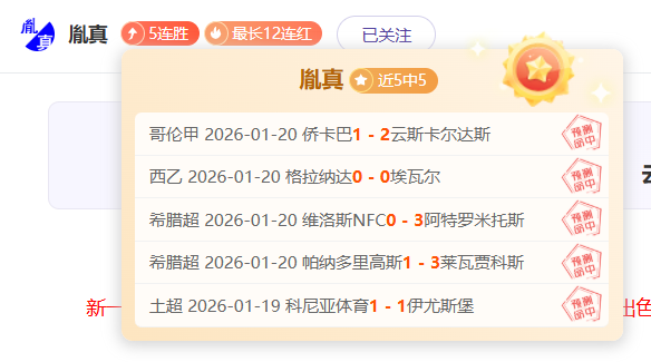 杨鸣闪耀开,业盛典,剪彩风采,平博体育平台,平博体育官方网站,平博体育登录入口,平博体育app下载