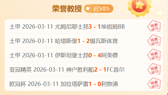 丹麦队首发,疑泄露,揭秘真相,平博体育平台,平博体育官方网站,平博体育登录入口,平博体育app下载