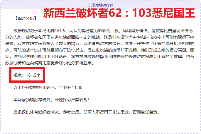 王上源半场,精彩回顾,黄牌停赛,平博体育平台,平博体育官方网站,平博体育登录入口,平博体育app下载
