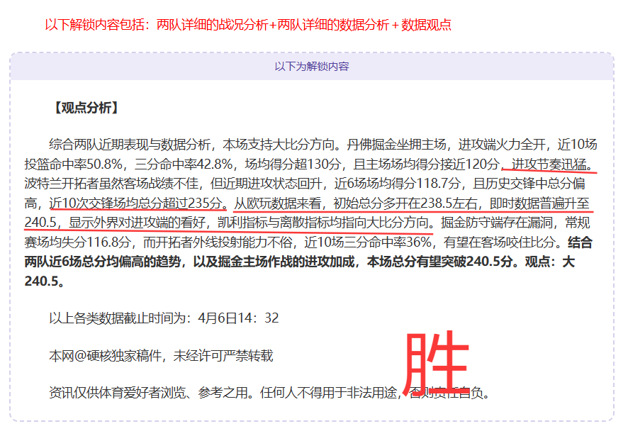 大乐透期号,专家推荐,十星皇牌质,平博体育平台,平博体育官方网站,平博体育登录入口,平博体育app下载