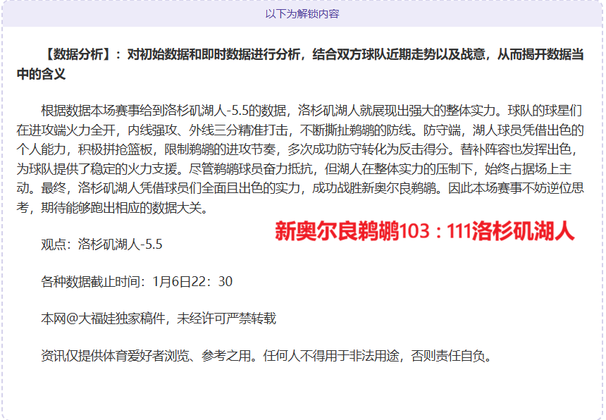 共筑辉煌,携手共创残,奥盛事,平博体育平台,平博体育官方网站,平博体育登录入口,平博体育app下载
