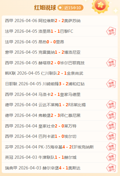 大乐透期号,专家精准推,质合分析前,平博体育平台,平博体育官方网站,平博体育登录入口,平博体育app下载