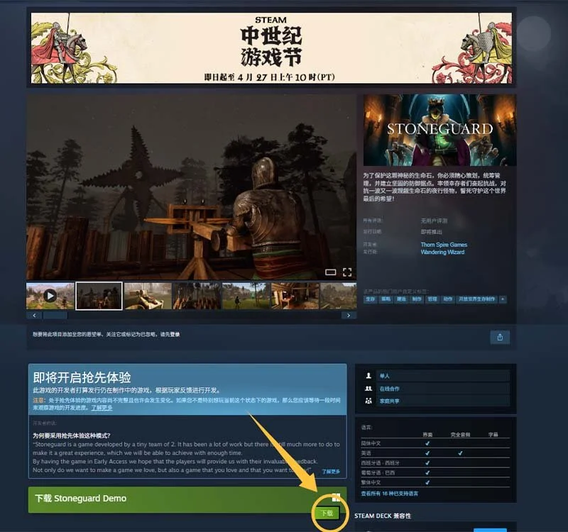 曼城对阵热,刺比分预测,日英超焦点,平博体育平台,平博体育官方网站,平博体育登录入口,平博体育app下载