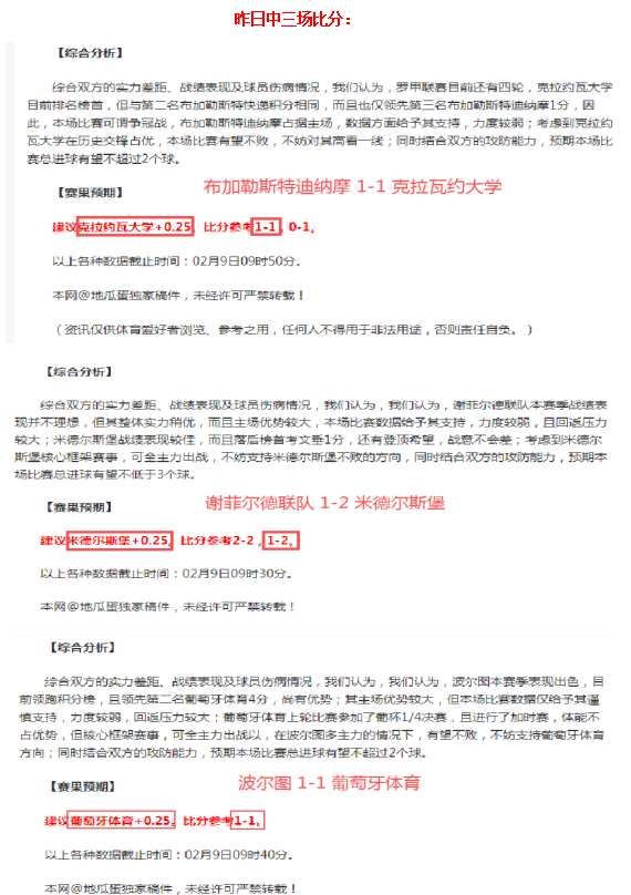 東契奇肯定,判罰,克萊復出場,平博体育平台,平博体育官方网站,平博体育登录入口,平博体育app下载