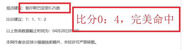 利雅得斯诺,克赛事完美,收官,平博体育平台,平博体育官方网站,平博体育登录入口,平博体育app下载