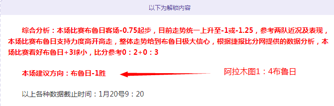 连续三日豪,主场表现虽,神秘高让位,平博体育平台,平博体育官方网站,平博体育登录入口,平博体育app下载