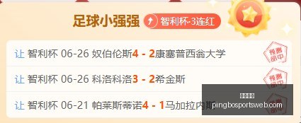 平博体育,平博体育官网,平博体育App,平博体育官网,平博体育App,平博体育直播,平博体育互动,平博体育入口