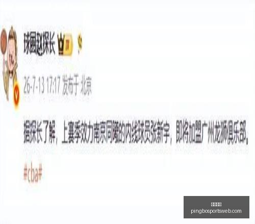 平博体育,平博体育官网,平博体育App,平博体育官网,平博体育App,平博体育直播,平博体育互动,平博体育入口