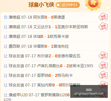 平博体育,平博体育官网,平博体育App,平博体育官网,平博体育App,平博体育直播,平博体育互动,平博体育入口