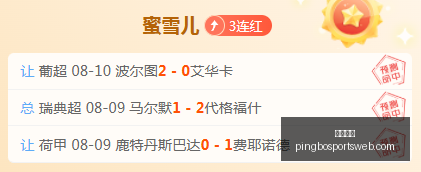 平博体育,平博体育官网,平博体育App,平博体育官网,平博体育App,平博体育直播,平博体育互动,平博体育入口