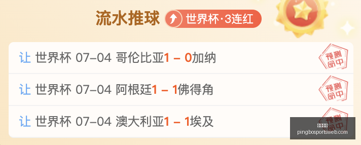 平博体育平,博体育官网,数据冲到,平博体育官网,平博体育App,平博体育直播,平博体育互动,平博体育入口