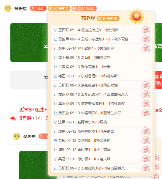 校园手机禁令全解析平博体育官网:校规升级至法规新篇章