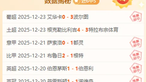 《揭秘利物浦内幕：斯洛特权杖旁落，哈曼曝红军密谋克洛普王者归来？》