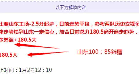 恩瓦内里与枪手官方同庆，斯凯利社媒为首秀进球点赞：梦想成真！