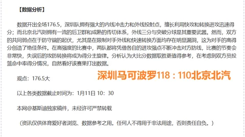 哈登缺席末节，火箭阿门伊森合力战胜快船，续写三连胜佳绩