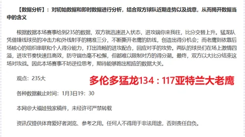 孙颖莎对阿库拉激战，亚洲杯乒乓球小组赛第二轮亮点纷呈