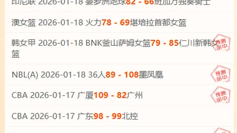 马奎尔亨德森末轮对决，隔离状况尚不明朗