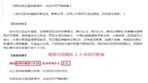 東契奇肯定判罰，克萊復出場上心情波動