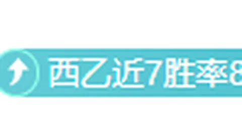 厨房与球场，热爱共舞的澳大利亚球员