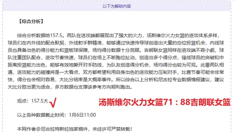 湖人31分领先火箭，马刺31分，掘金13分，西部季后赛四强格