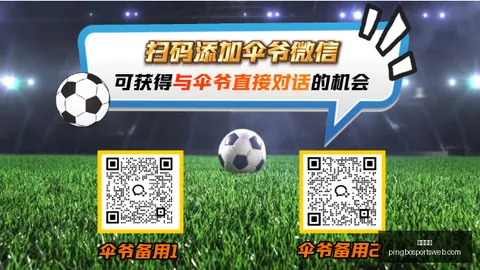 平博体育 091507 44