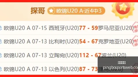 平博体育平博体育官网突发变动引发关注