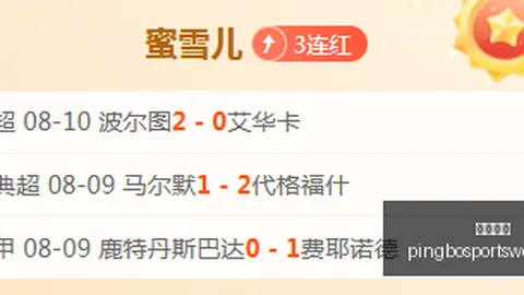 平博体育，平博体育App， 055226 3
