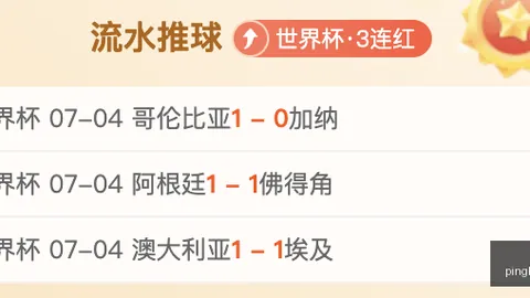 平博体育平博体育官网数据冲到055310引发关注
