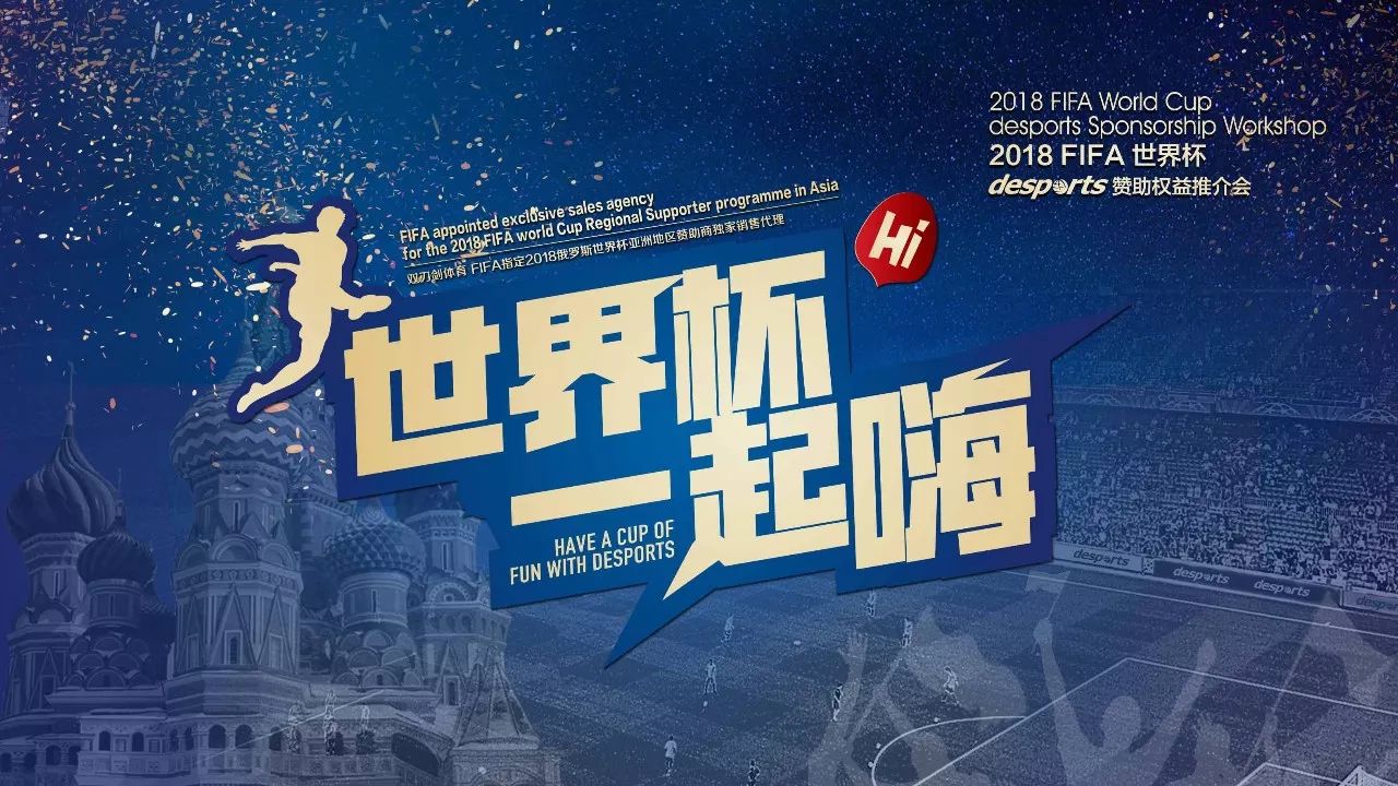标志着亚洲