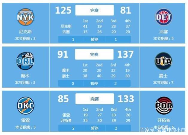 的精神