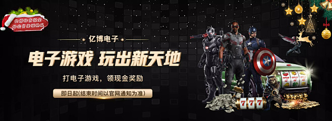 了宝贵的三